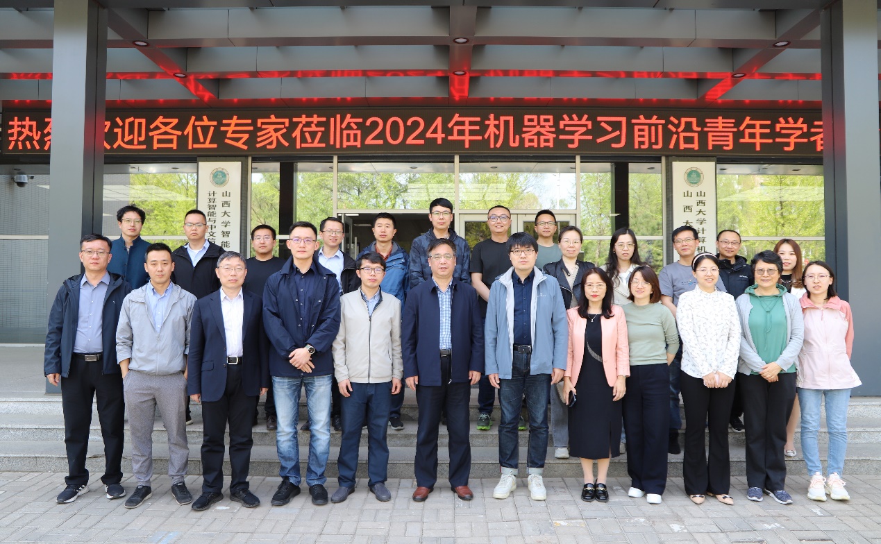 欢迎访问山西大学计算智能与中文信息处理教育部重点实验室